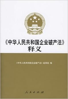 企业数量增多、行业覆盖面扩大 A股公司蜂拥赴港上市