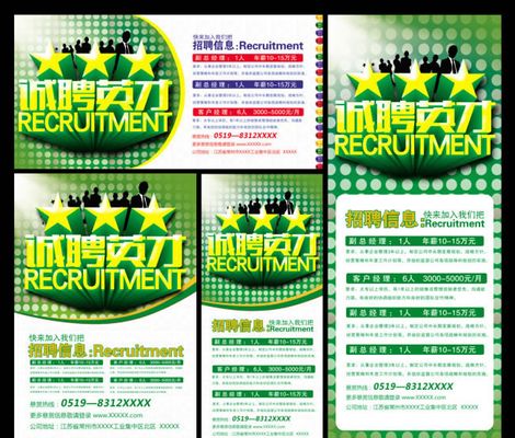 四川人才招聘引凯发668k8游戏平台进活动 “15+N”重点产业链带来就业新机会