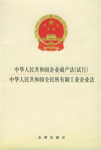 工程建设者星夜兼程驰援怀集