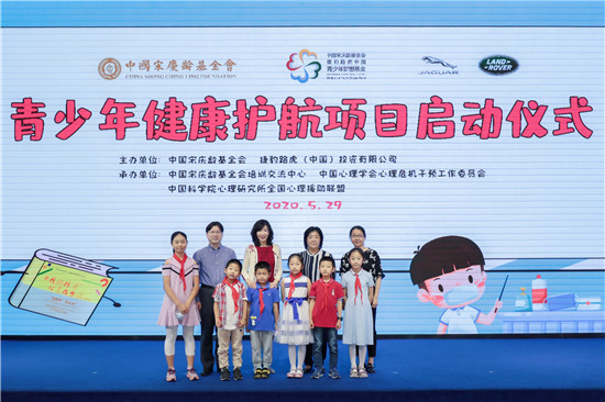 第二十届宋庆龄少年儿童发明奖甘肃省选拔赛开幕 千名陇原少年共筑科创梦想