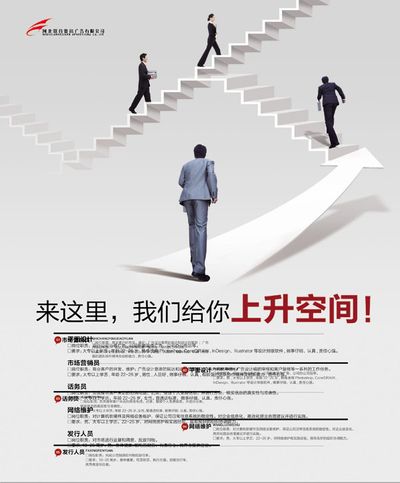 部分地区和企业将招聘年龄放宽至45岁以下受关注 “35岁门槛”有望打破吗？