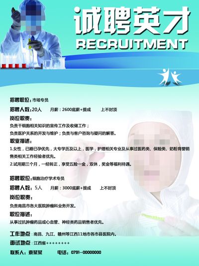 成都理工大学2025年6月考核招聘65名凯发国际最新登录网址高层次人才公告